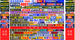 Desktop Screenshot of 24x7times.com